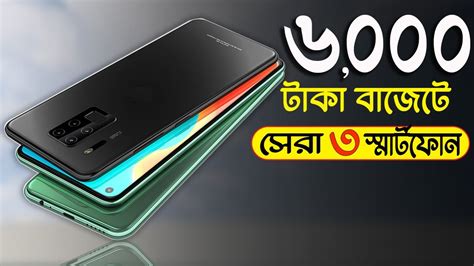refurbished mobiles under 6000.
